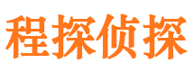 唐海外遇出轨调查取证